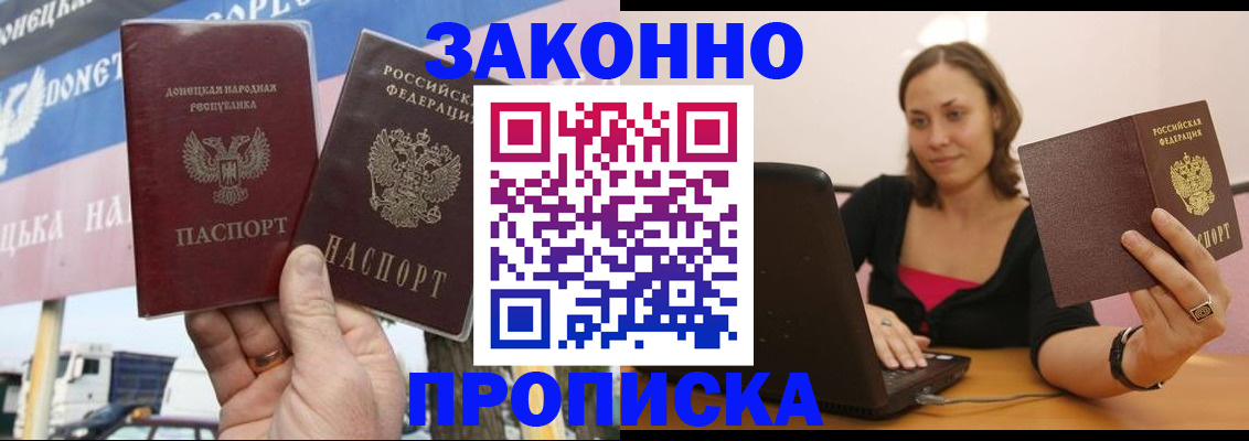 найти адрес прописки в Волгореченске