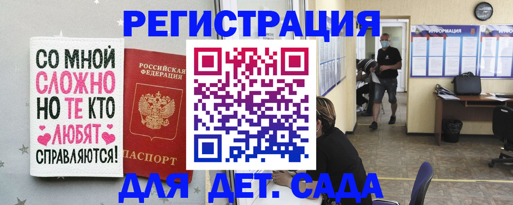 временная регистрация поиск в Волгореченске